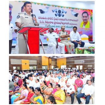 ప్రజల భద్రతే లక్ష్యంగా అధనంగా పటమట పోలీసు స్టేషన్ పరిదిలోని 9 కాలనీలలో నూతన సి.సి.కెమెరాలు ఏర్పాటు - ది. 24.06.2025