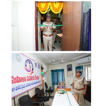 అధునాతన  సౌకర్యాలతో పుననిర్మించిన మహిళా పోలీసుస్టేషన్ ను ప్రారంభించిన నగర పోలీసు కమిషనర్ శ్రీ ఎస్.వి.రాజ శేఖర బాబు ఐ.పి.ఎస్. గారు - ది. 16.06.2025