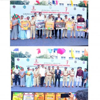 అంతర్జాతీయ మాదకద్రవ్యాల వ్యతిరేక దినోత్సవం సందర్భంగా ఇంధీరాగాంధి మున్సిపల్ స్టేడియం నందు కళాశాల విద్యార్ధినీ విద్యార్ధులకు డ్రగ్స్ వినియోగం వలన కలిగే అనర్దాలపై అవగాహనా సదస్సు నిర్వహించిన ఎన్.టి.ఆర్.జిల్లా పోలీసులు - ది. 26.06.2025