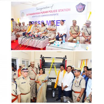 సత్యనారాయణ పురం నూతన పోలీసుస్టేషన్ ను ప్రారంభించిన రాష్ట్ర హోంశాఖామాత్యులు శ్రీమతి వి.అనిత గారు - ది. 02.06.2025