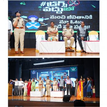 సంయుక్త పేరుతో విద్యార్థులకు డ్రగ్స్ అవగాహన కార్యక్రమము లో ముఖ్య అతిథులు గా హాజరైన ఈగల్ చీఫ్ ఐజి శ్రీ ఆకే.రవికృష్ణ, ఐపీఎస్ గారు  - ది. 13.08.2025