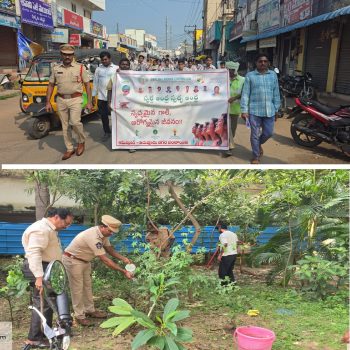 స్వర్ణ ఆంధ్ర స్వచ్ఛ ఆంధ్ర కార్యక్రమంలో భాగంగా పోలీస్ స్టేషన్ మరియు పరిసర ప్రాంతాలను శుభ్రపరిచిన ఎన్టీఆర్ జిల్లా పోలీసులు 18-10-2025.