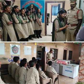 పోలీసు అమరవీరుల సంస్కరణ వారోత్సవాల్లో భాగంగా పోలీస్ స్టేషన్లలో విద్యార్థులకు ఓపెన్ హౌస్ కార్యక్రమం - 23-10-2025.