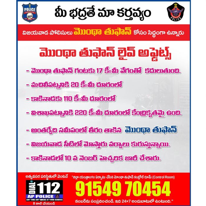 WhatsApp Image 2025-10-28 at 20.37.24