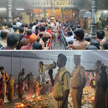 కార్తీక పౌర్ణమి నేపధ్యంలో దేవాలయాలు మరియు ఘాట్ల వద్ద పటిష్టమైన బందోబస్త్ ఏర్పాట్లు 05.11.2025