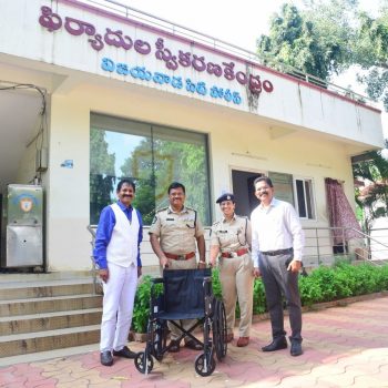 పోలీస్ కమిషనర్ వారి కార్యాలయంలో “ప్రజా సమస్యల పరిష్కార వేదిక”కు వచ్చే వృద్ధులు, దివ్యాంగుల కోసం వీల్ చైర్ వితరణ 07.11.20252
