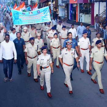 ఎన్.టి.ఆర్.జిల్లా పోలీసుల ఆద్వర్యంలో జాతీయ సమైక్యతా దినోత్సవం   (రాష్ట్రీయ ఏక్తా దివస్) సందర్భంగా  సమైక్యతా రన్.. 31.10.2025